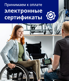 Баннер #1
