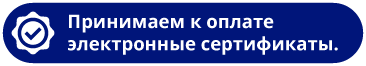 E-sert3_366x66px.png