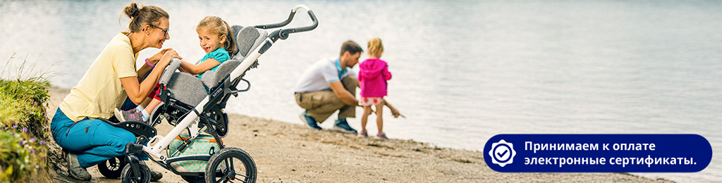 Kids-2_1024x260px.jpg